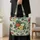 Tropical Monstera and Anthurium Botanicals for Summer Garden Days and Nature Lovers Quilted Tote Bag - 4