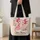 Pink Axolotl and Wildflowers for Whimsigoth Cottagecore Gifts and Amphibian Lovers Gift Quilted Tote Bag - 4