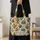 Colorful Cactus and Desert Blooms for Southwest Garden Lovers and Sunny Boho Days Quilted Tote Bag - 4
