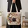 Colorful Cat Family and Garden Blooms for Cat Lovers and Cozy Everyday Style Quilted Tote Bag - 4