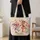 Whimsical Circus Puppet Duo for Creative Travel and Everyday Adventures Gift Quilted Tote Bag - 4
