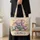 Elephant And Pig Storytime Reading Scene For Classroom Days And Teacher Gifts Quilted Tote Bag - 4