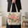 Pink Flamingos And Hibiscus For Tropical Laundry Room Style And Nature Lovers Quilted Tote Bag - 4