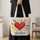 Radiant Red Heart and Rainbow Rays for Everyday Shopping, Travel, and Gift Giving Quilted Tote Bag - 4