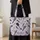 Hair Stylist Scissors and Combs for Salon Professionals and Beauty School Students Quilted Tote Bag - 4