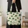 Irish Shamrock Celtic Knot Motifs for St. Patrick’s Day Travel and Everyday Shopping Quilted Tote Bag - 4