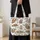 Retro Cartoon Sloths for Relaxed Everyday Errands and Weekend Getaways Quilted Tote Bag - 4