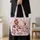 Whimsical Circus Performer Friends for Birthday Cheer and Everyday Adventures for Kids Quilted Tote Bag - 4