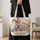 Whimsical Circus Mask Characters for Playful Travel, Birthdays and Fan Gift Ideas Quilted Tote Bag - 4