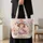 Pastel Circus Jester Girl Keepsake For Birthday Gifts And Whimsical Everyday Outings Quilted Tote Bag - 4