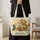 Whimsical Garden Animal Friends for Spring Festivals and Cheerful Gardening Days Quilted Tote Bag - 4