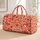 Retro Nested Hearts in Sunset Orange for Romantic Getaways and Colorful Road Trips Quilted Weekend Bag - 1