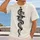 Intertwined Sword and Serpent for Everyday Streetwear, Alternative Gift for Adults All-over Print Unisex T-shirt - 2