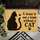 Black Cat Silhouette and Red Heart for Cozy Cat Lover Homes and Pet-Friendly Living Doormat - 5