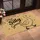 Playful Goose and Hey Silly Goose Saying for Whimsical Farmhouse Entryway Decor Doormat - 2