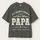 Personalized Bootleg Tee – Custom Kids Names, My Favorite People Call Me Papa Father's Day Gift - 1