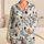 Navy Koi Fish And Ivory Waterscape For Calm Everyday Lounging And Gifting Satin Pajamas Set - 1