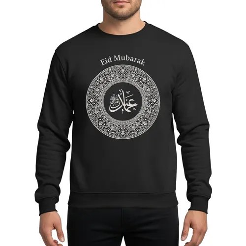Adults' Symmetrical Intricate Traditional Islamic Eid Mubarak Light Grey Calligraphy & Geometric Floral Scrollwork Sweatshirt
