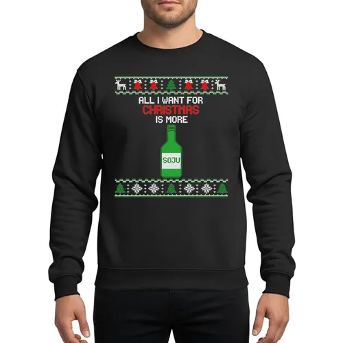 Korean Soju Culture Fans' Festive Red Green White Pixel Knit Christmas Text & Bottle Art Sweatshirt